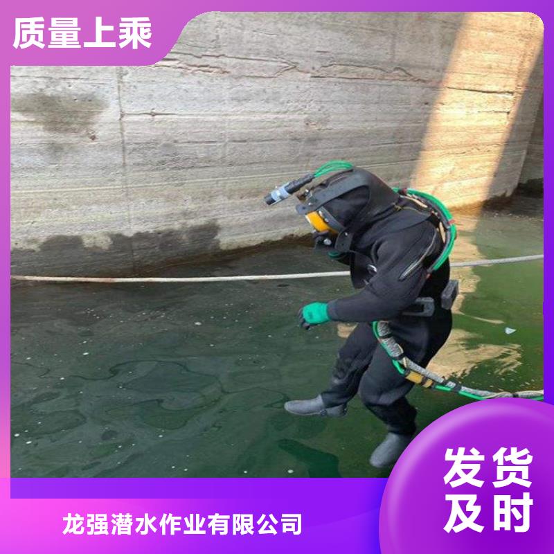 合肥市水下切割公司潜水作业施工单位