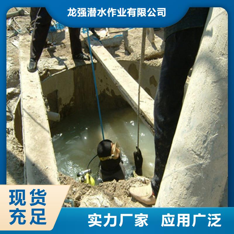 南宁市水下切割公司-本地各种水下打捞提供作业