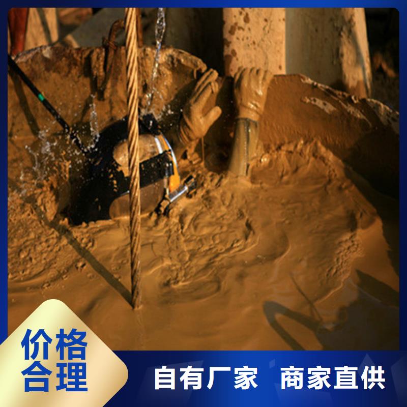 大庆市水下施工公司-本地水下打捞队伍