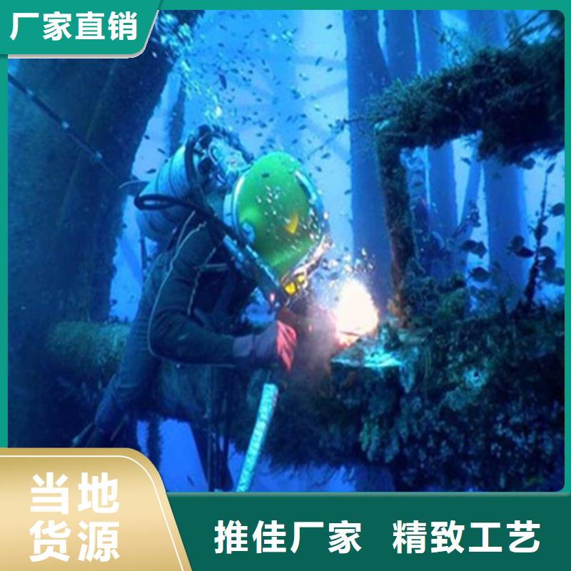 榆林市水下打捞手机-承接各种水下施工