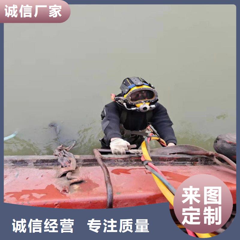 武汉市水下封堵公司-专业水下施工队伍