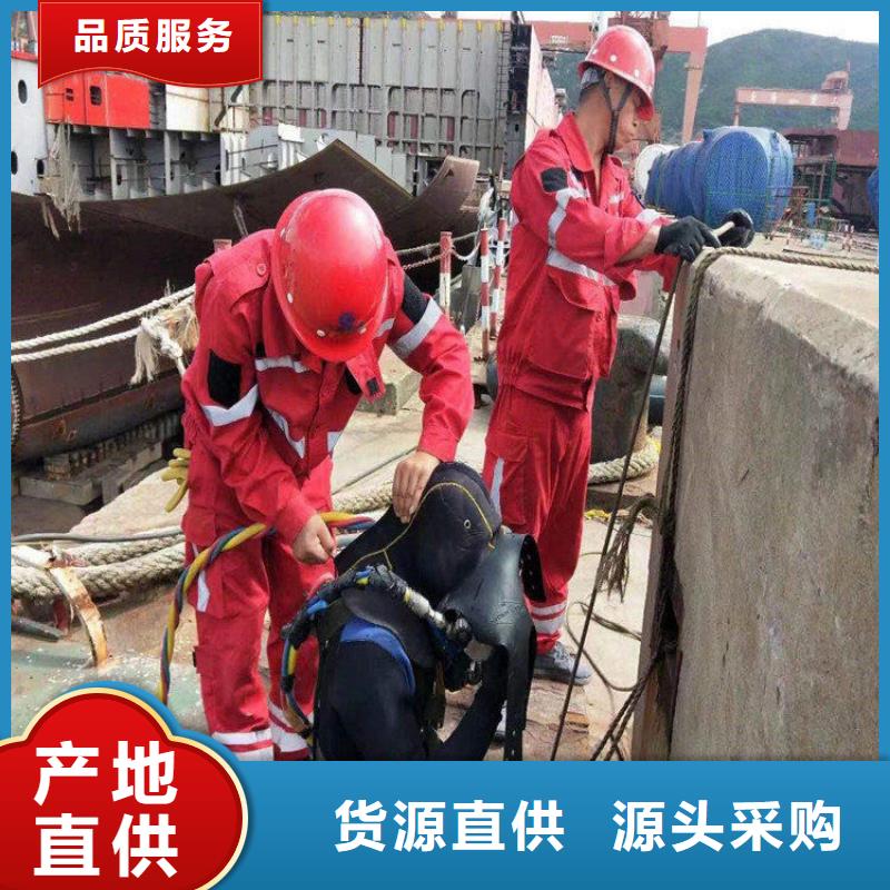 杭州市水下拆除安装公司-全市水下打捞救援队队伍
