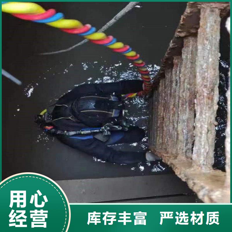 大连市城市管道封堵公司-承接各类水下施工