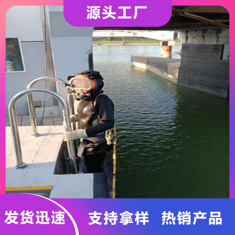 北京市水下打捞公司-蛙人潜水队伍