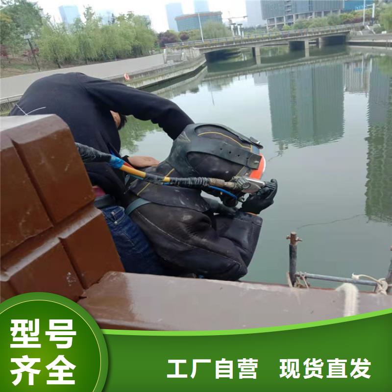 淮南市水下焊接服务-承接各种水下施工