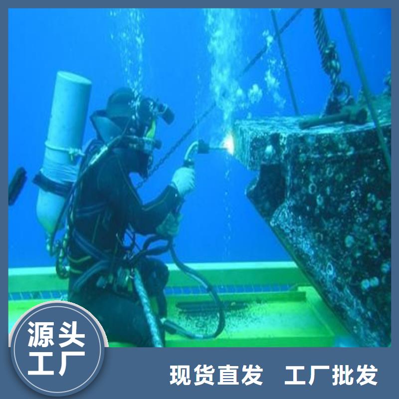 泗洪县水下管道堵漏公司-本地潜水队