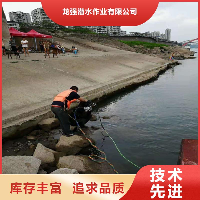 济南市水下作业公司承接各种水下作业