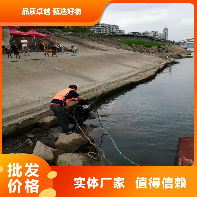 溧阳市水下作业公司-2024已更新(今日/新闻)