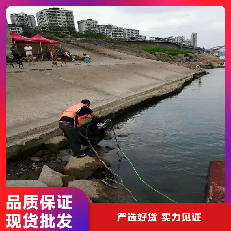 商洛市水下施工公司承接各种水下作业