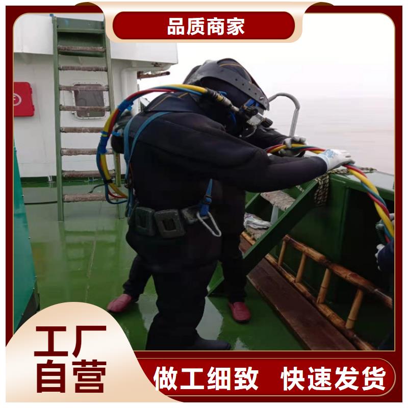 杭州市水下拆除安装公司-全市水下打捞救援队队伍