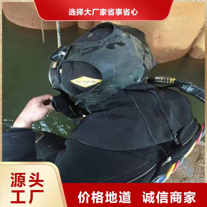 丽水市潜水员打捞队-承接各种水下打捞服务