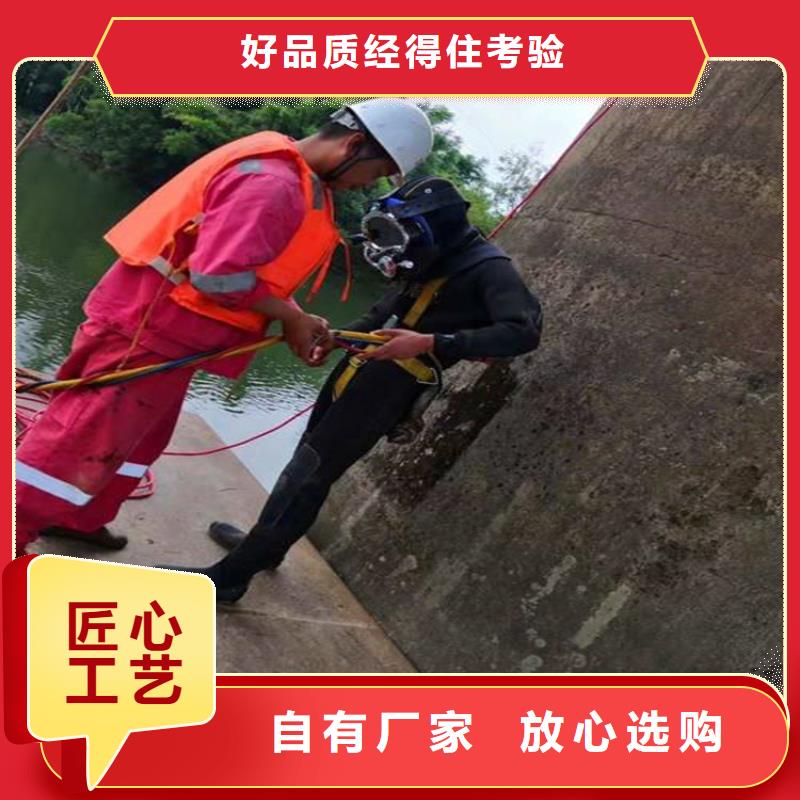 商丘市水下打捞公司(水库堵漏水下施工/专业打捞队)