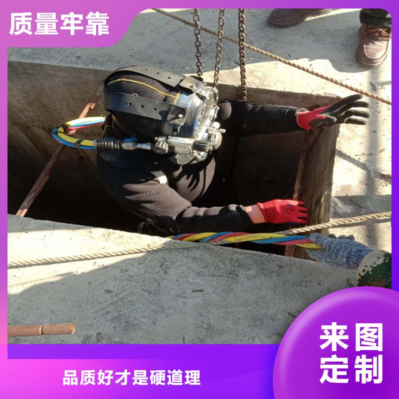 武汉市水下管道堵漏公司-专业潜水施工队伍
