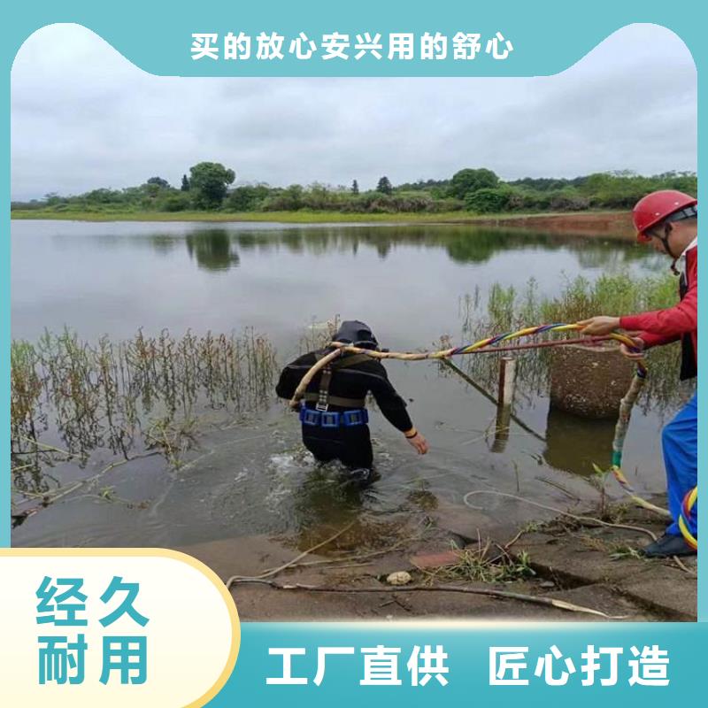 沭阳县水下服务公司-一对一制定方案
