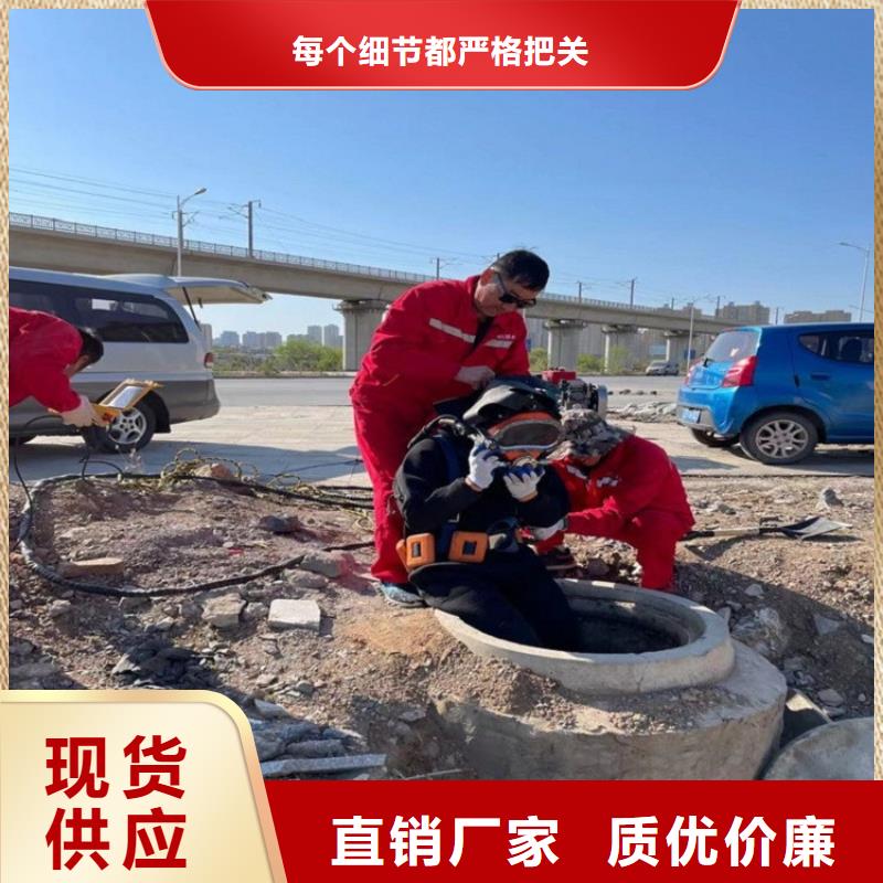 沈阳市水下切割公司-本地承接各种水下作业