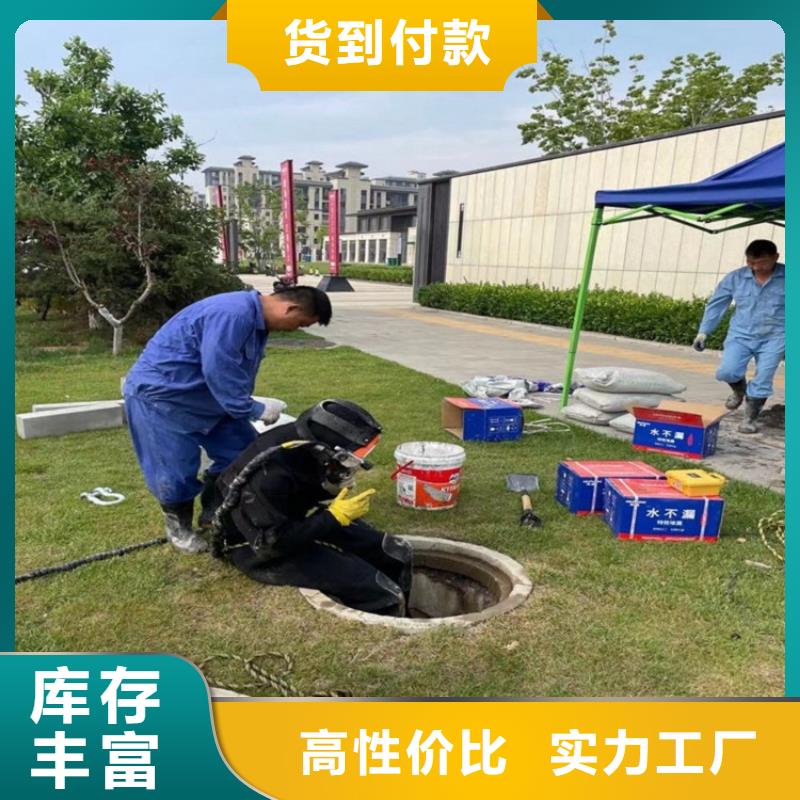 大连市城市管道封堵公司-承接各类水下施工