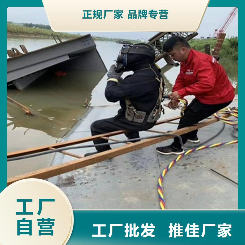 丽水市水下焊接服务-本地水下打捞潜水搜救团队