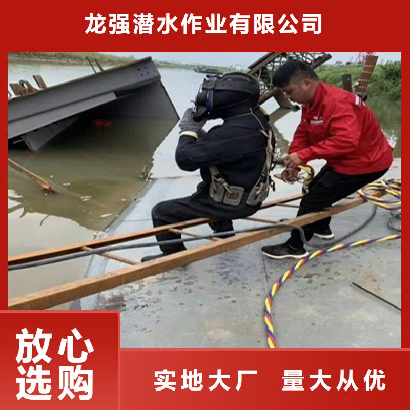 榆林市水下拆除安装公司-承接各种水下打捞