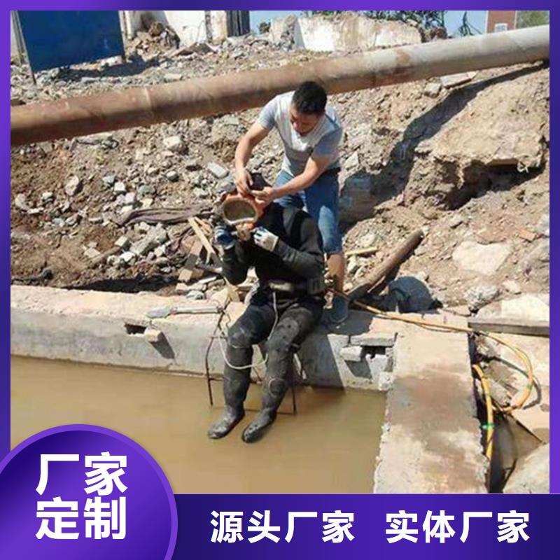 成都市水下管道堵漏公司-当地潜水单位