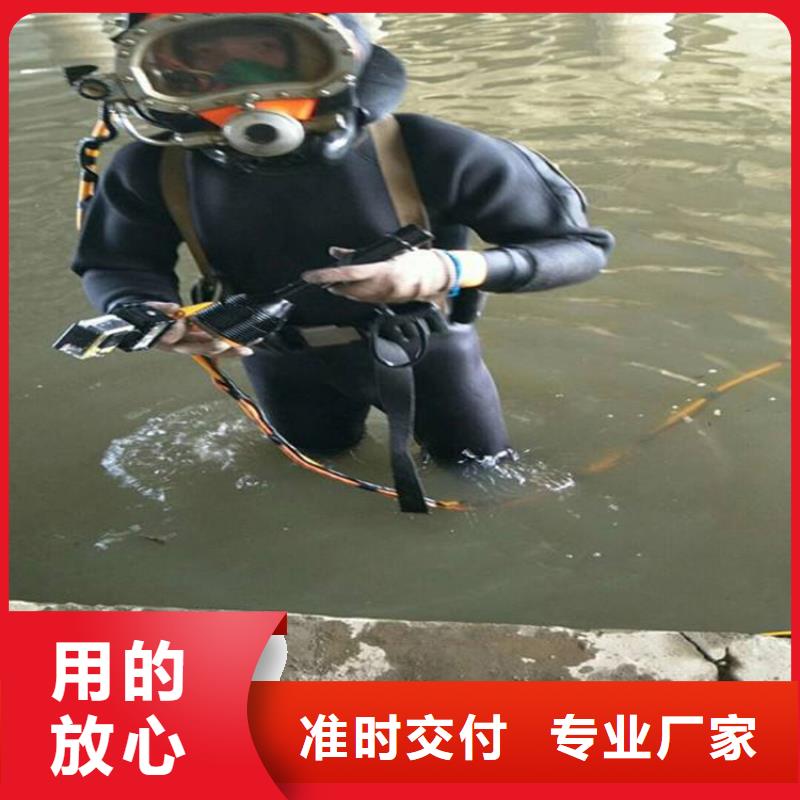 济南市水下作业公司承接各种水下作业