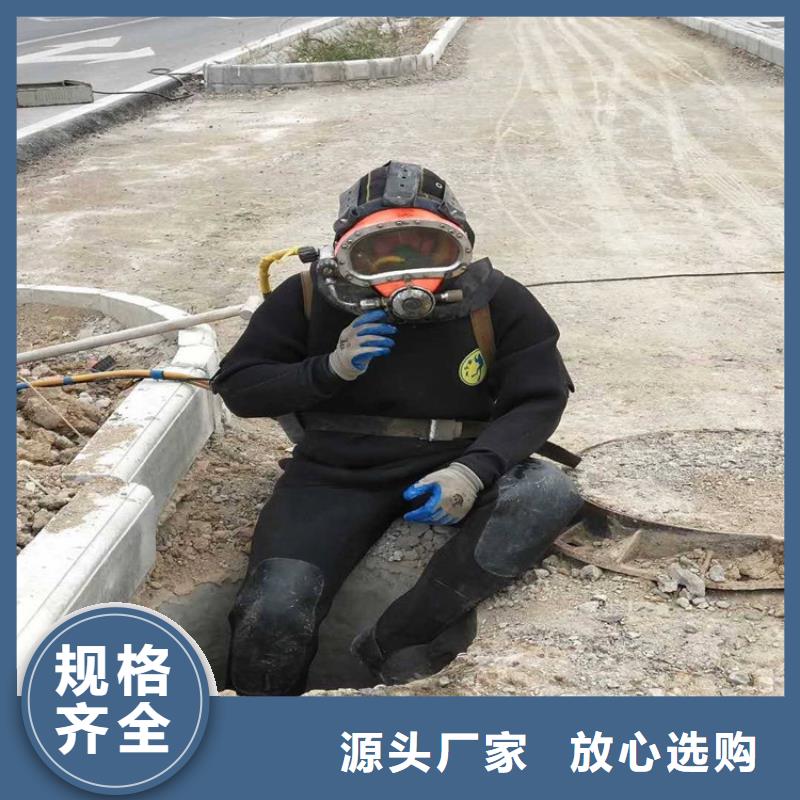 郑州市水下堵漏公司全国各地施工