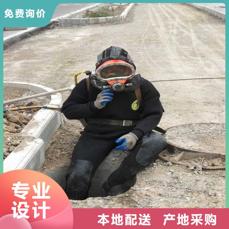 临沂市潜水员水下作业服务-本地水下打捞救援公司