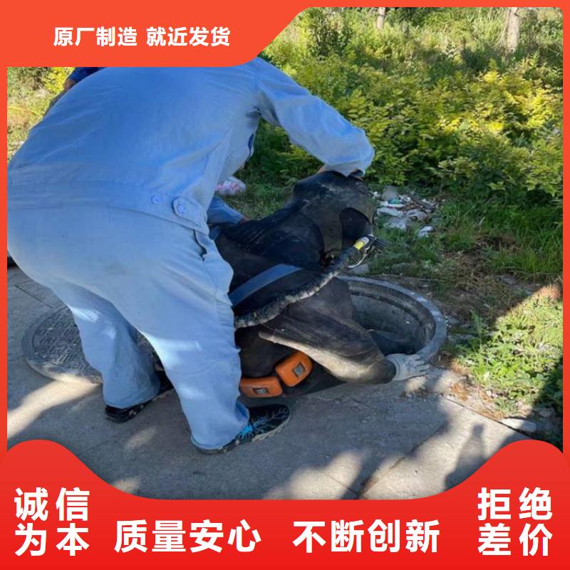 桐乡市水下管道堵漏公司-本地潜水队