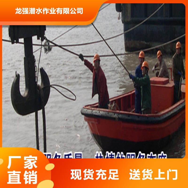 <龙强>慈溪市潜水员水下作业服务-提供各种水下施工