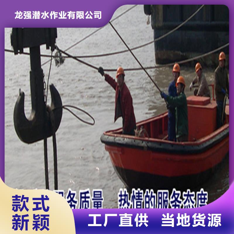 秦皇岛市打捞队-一对一制定方案