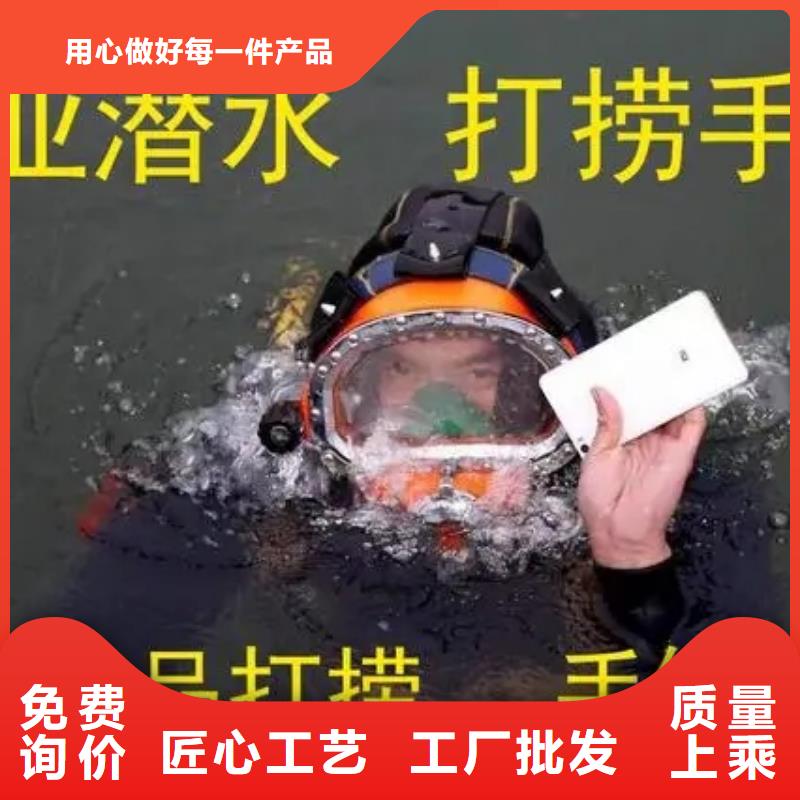 温州市潜水打捞队-专业潜水打捞救援施工