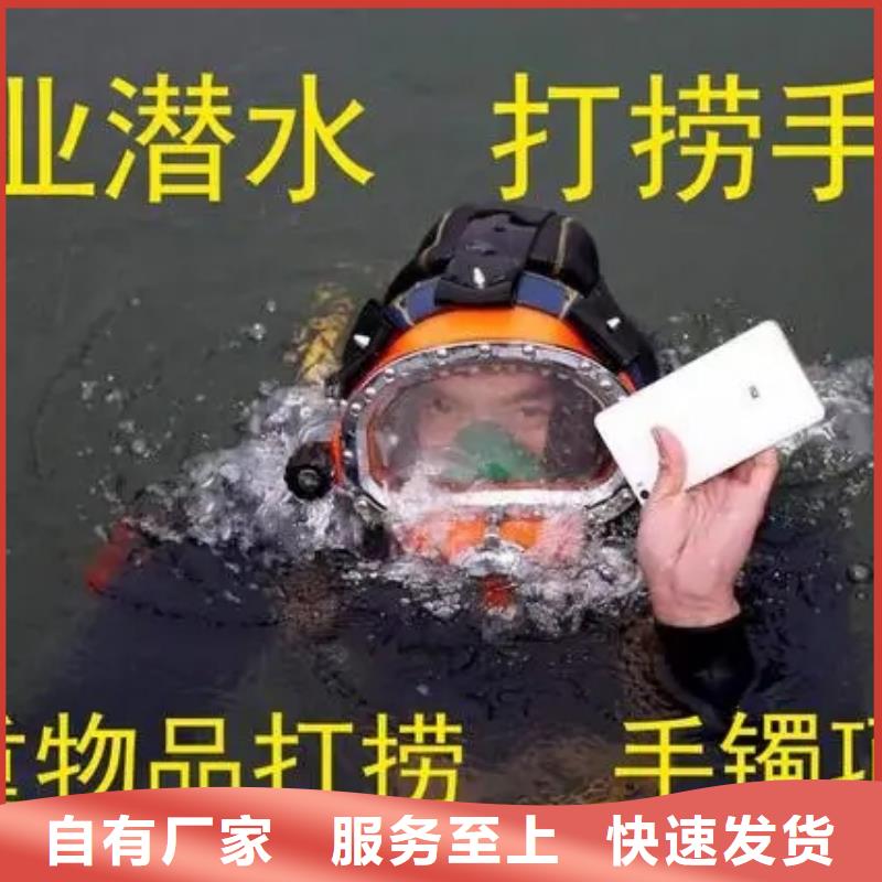 【龙强】长沙市专业打捞公司(水下打捞/专业打捞队)
