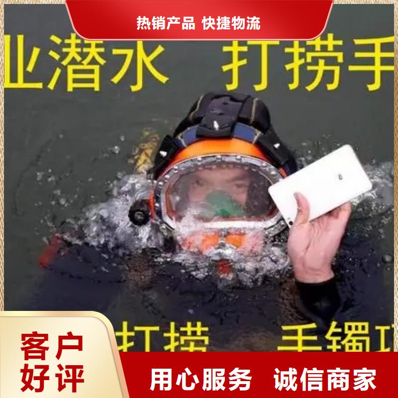 【龙强】海东市水下打捞手机公司-承接各类水下作业及打捞