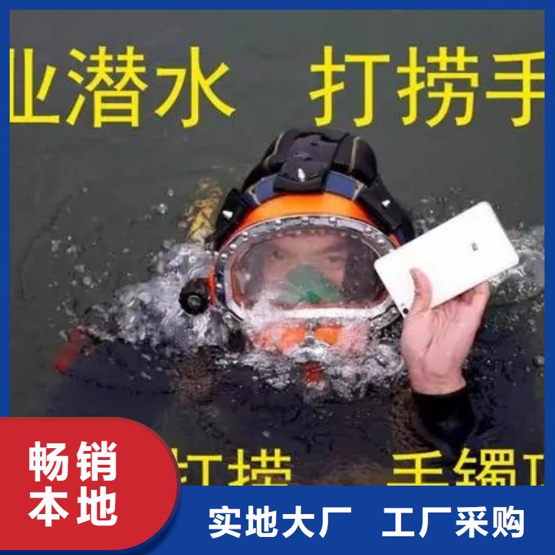 <龙强>邳州市蛙人打捞队-一对一制定方案