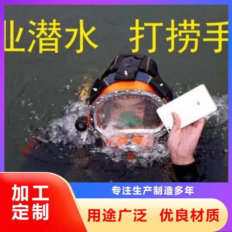 【龙强】长沙市打捞队(水下更换/专业打捞队)