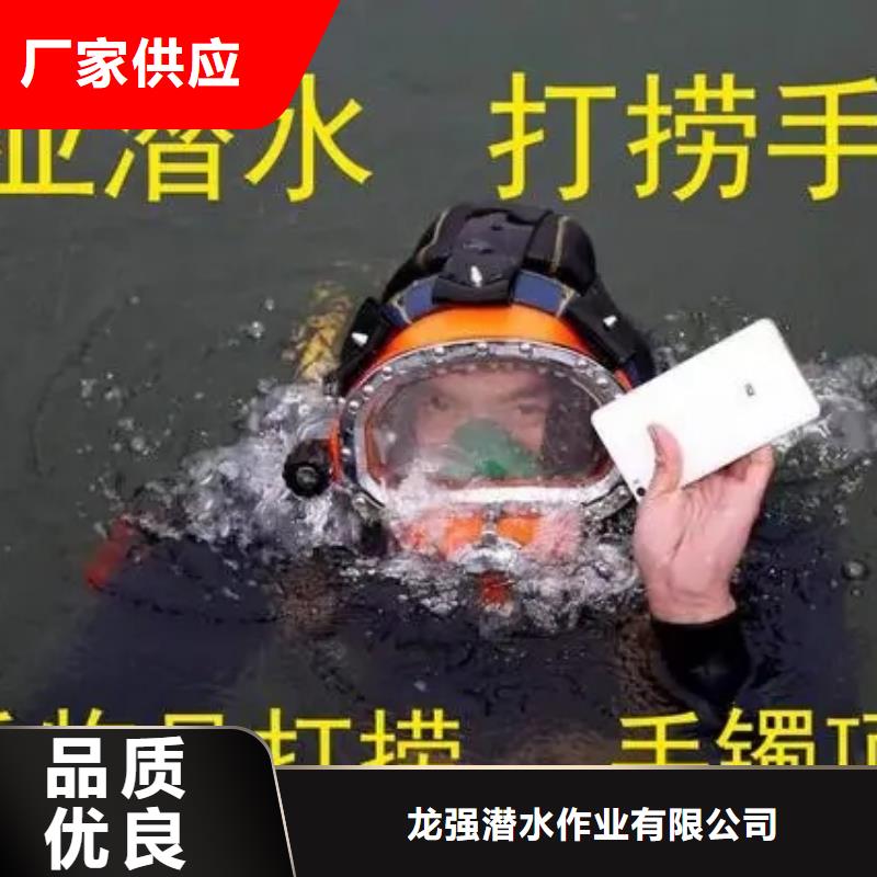 阜阳市水下作业公司-当地潜水打捞队伍