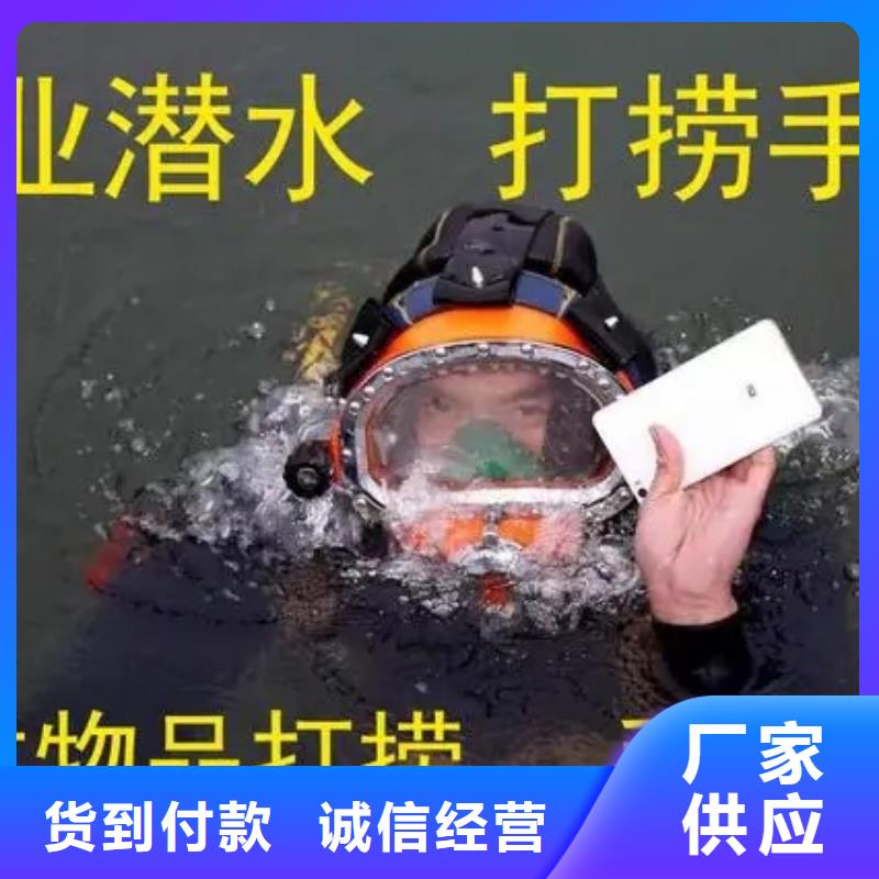 【龙强】齐齐哈尔市水下服务公司-全市水下打捞救援队伍