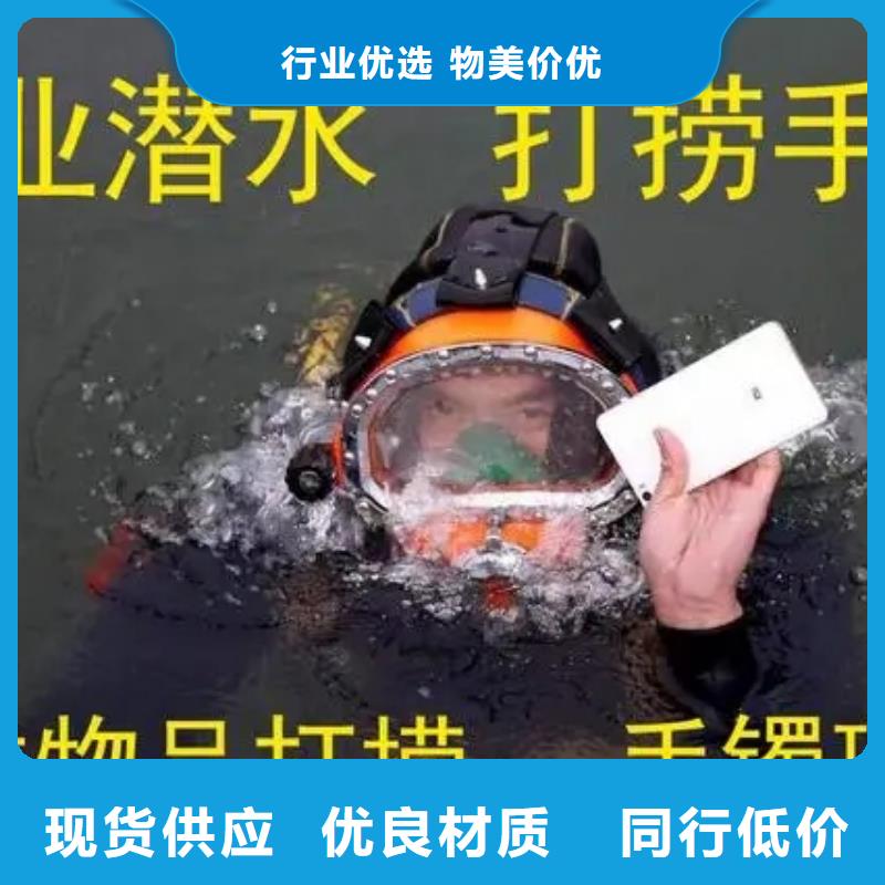 徐州市水下钢板切割公司-市内打捞作业队伍