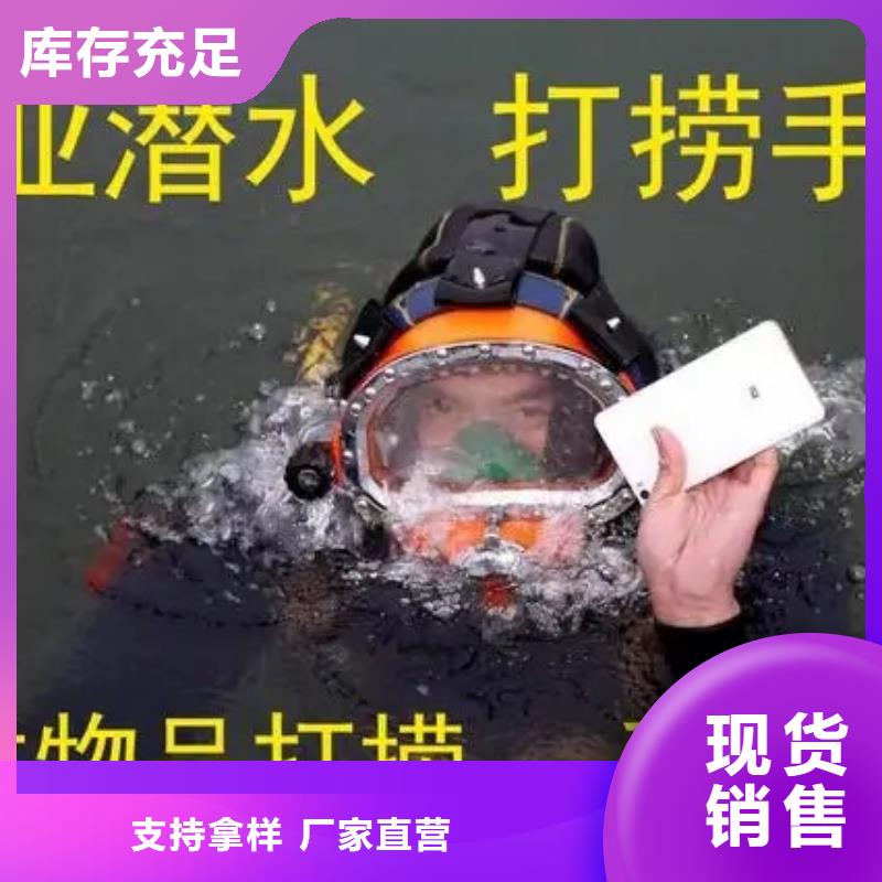 淮南市潜水队-水下搜救队伍