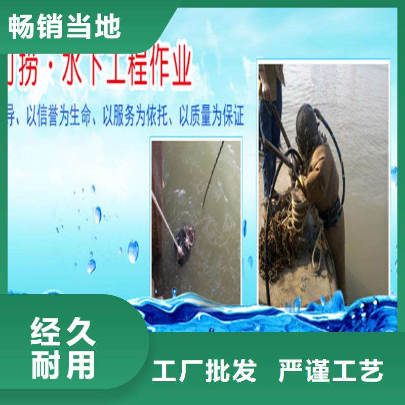 (龙强)宁海县水下打捞公司-正规潜水队伍