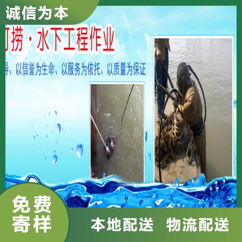 庆阳市水下钢板切割公司-本地水下作业施工