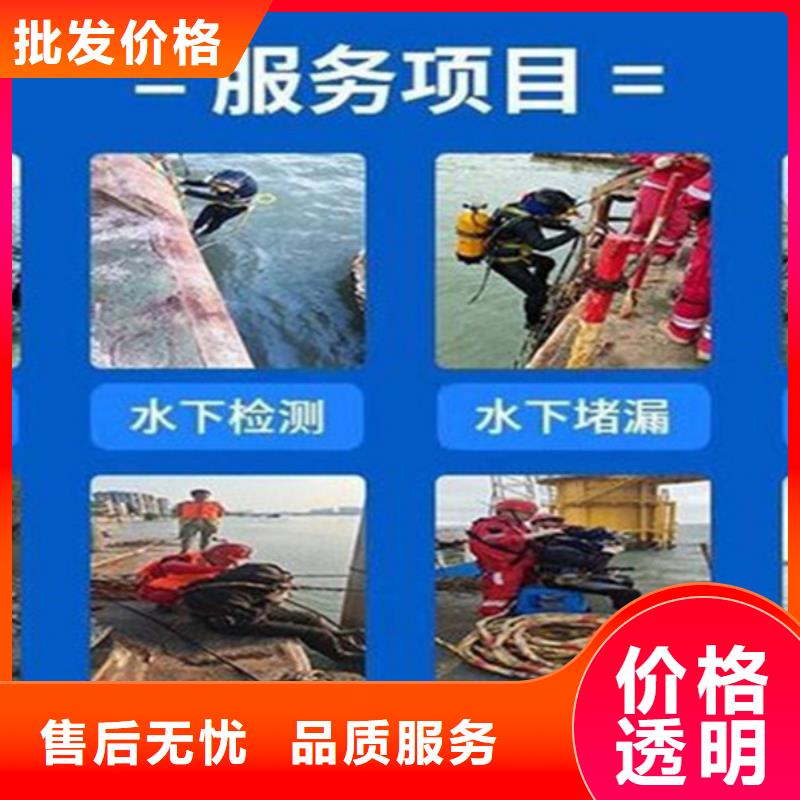 <龙强>慈溪市潜水员水下作业服务-提供各种水下施工