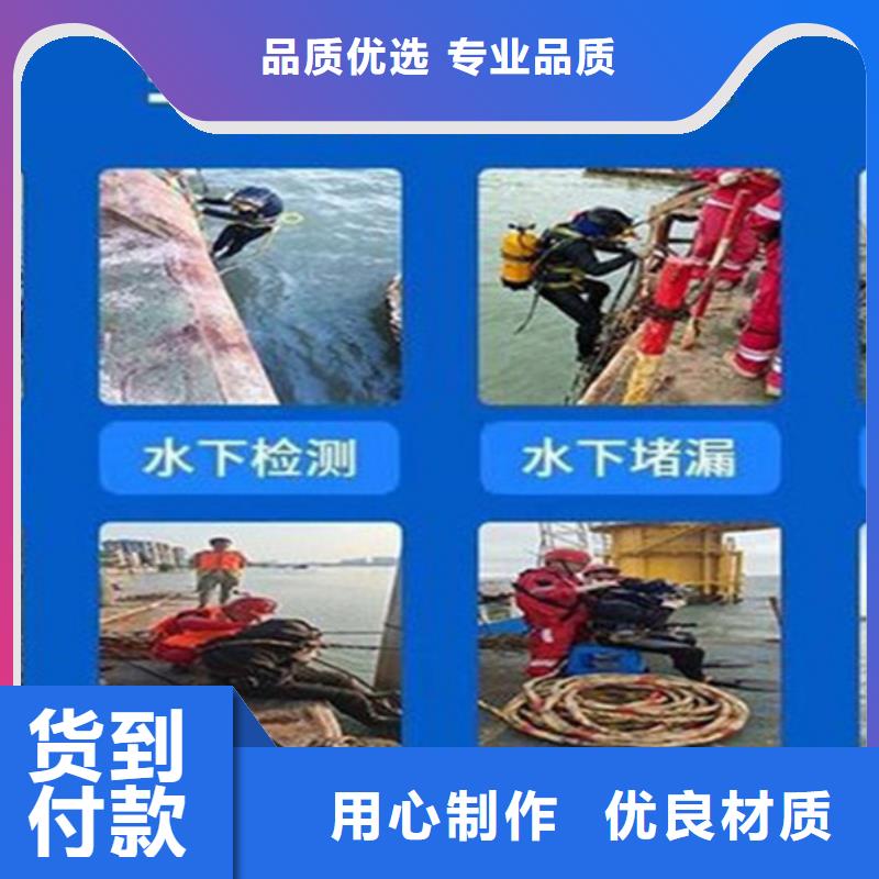 庆阳市水下钢板切割公司-本地水下作业施工