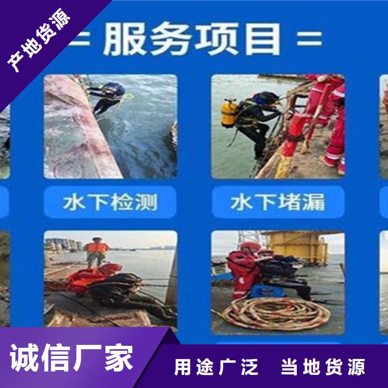 【龙强】宁波市水下服务公司-水下救援队伍