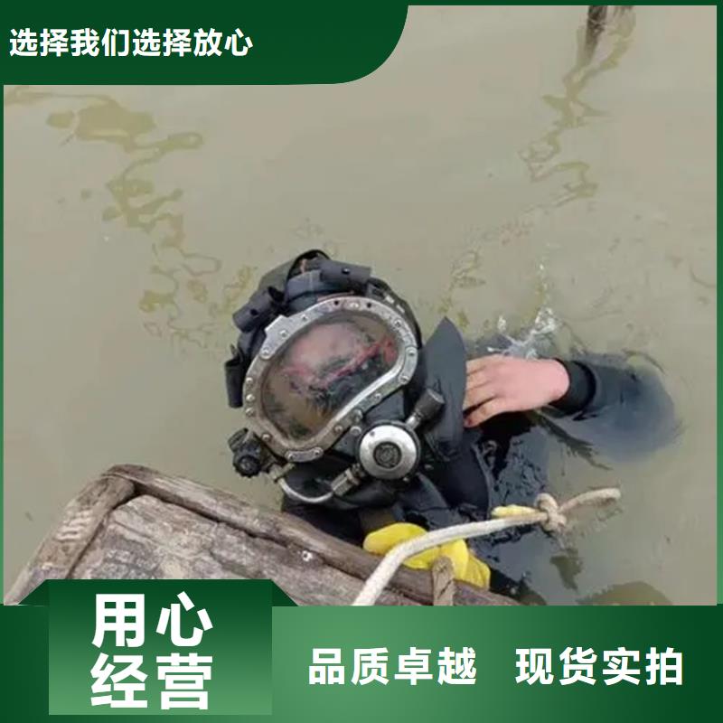 昆山市潜水员打捞服务-本地各种水下打捞提供作业