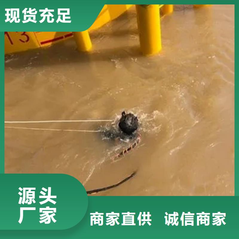 济南市水下打捞手机-本地全市专业潜水打捞救援