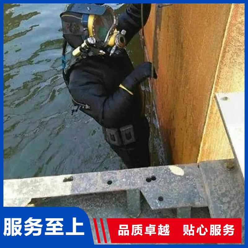 海安市水下拆除安装公司全市水下作业服务