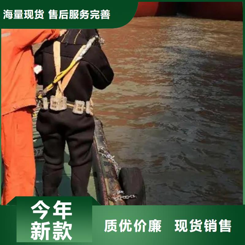 丹阳市潜水员打捞服务-承接各种水下工作