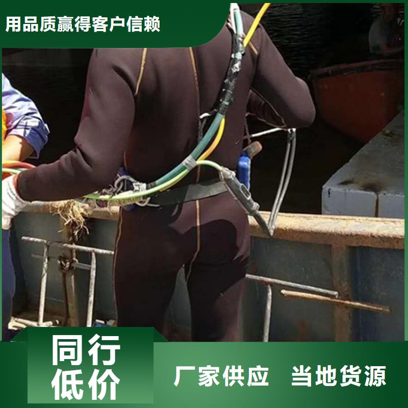 丹阳市潜水员打捞服务-承接各种水下工作