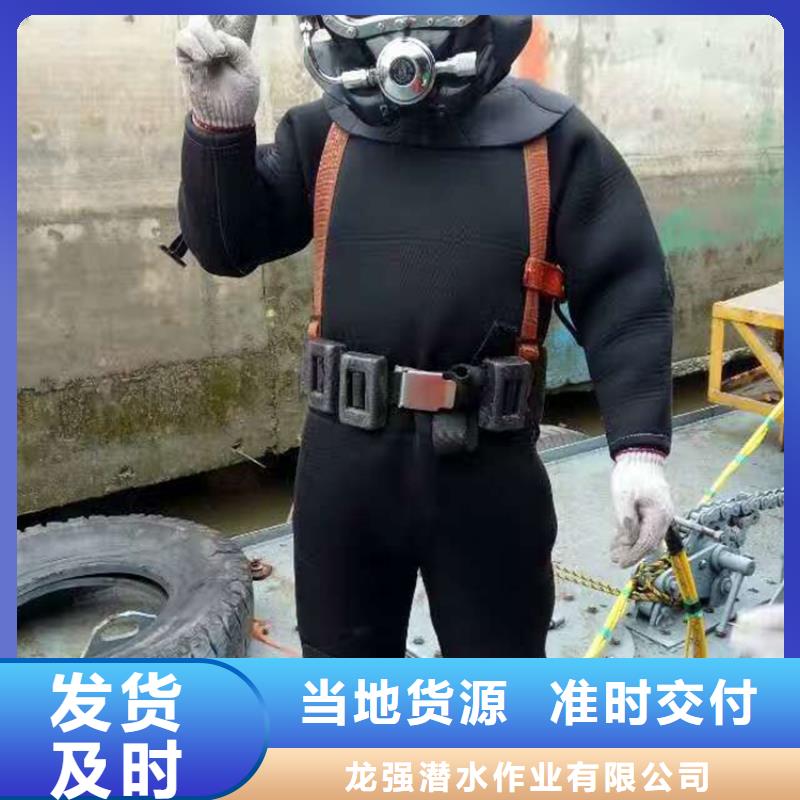 泰兴市潜水员打捞队本市多种施工方案