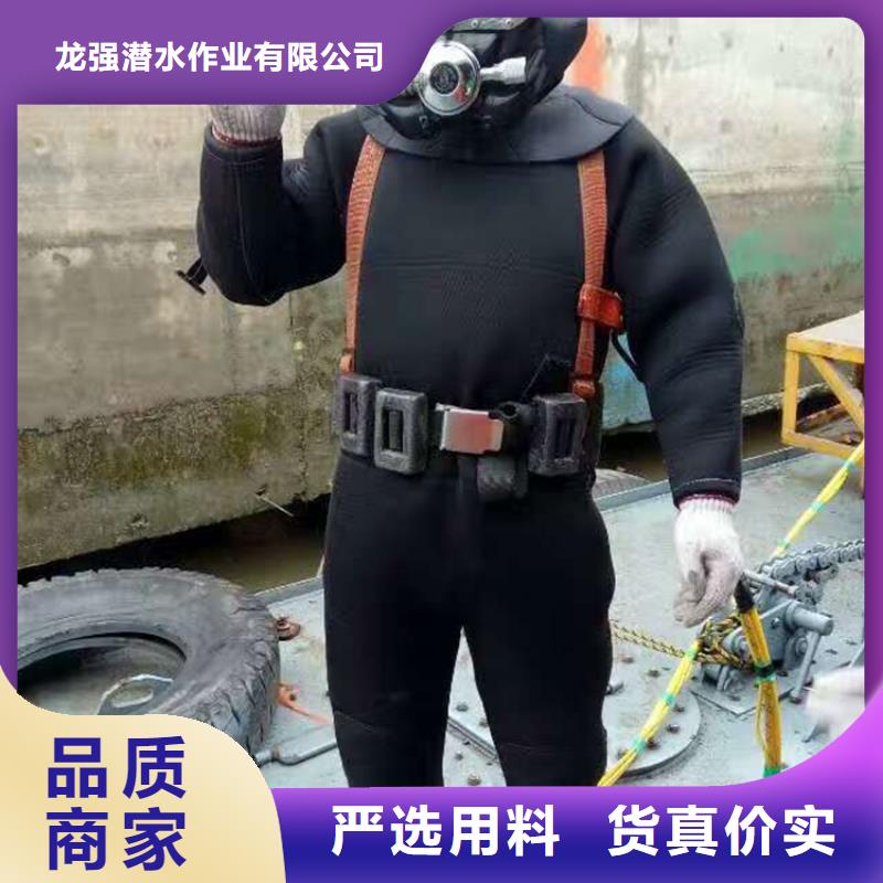 张家港市水下钢板切割公司本市蛙人作业服务